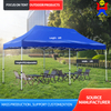 Fabricant en gros 10X20ft tente pliante extérieure de salon commercial tente pliante