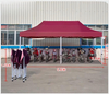 Auvent Pop-Up 10x10 pieds de haute qualité, tente pliante pour salon commercial, 2x2m 3x3m 3x4.5m 3x6m, tente pliante pour publicité extérieure, gazébo 3x3 M