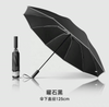 Parapluie extérieur portatif de parapluies de pluie promotionnels faits sur commande de haute qualité pour la pluie