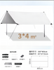 Fabrication de tentes de camping en plein air, auvent pour Sun Van, équipement de camping