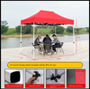 Tente à auvent Pop-Up étanche, installation facile pour fêtes, expositions, pique-nique, Camping, salons commerciaux