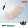 Parapluie de lampe de poche LED automatique, Super grand, trois plis, pluie ensoleillée, double usage, rotatif à 180 degrés, vente en gros