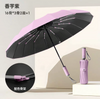Parapluie irisé à ouverture automatique, Logo personnalisé 16K, Parasol coupe-vent de Golf pour adulte