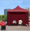 Tente pliante pour salon commercial, personnalisation 3x3m, 10x10 pieds, auvent Pop-Up, gazébo publicitaire, cadre en acier imprimé avec Logo personnalisé