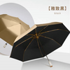 Luxin Parapluie Usine Voyage Compact Léger Portable Poche À Main Parapluie Pliant Taille Mobile Poignée Plate Parasol