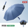 Parapluie de lampe de poche LED automatique, Super grand, trois plis, pluie ensoleillée, double usage, rotatif à 180 degrés, vente en gros